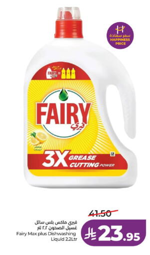 Lemon available at LULU Hypermarket in KSA, Saudi Arabia, Saudi - Al-Kharj