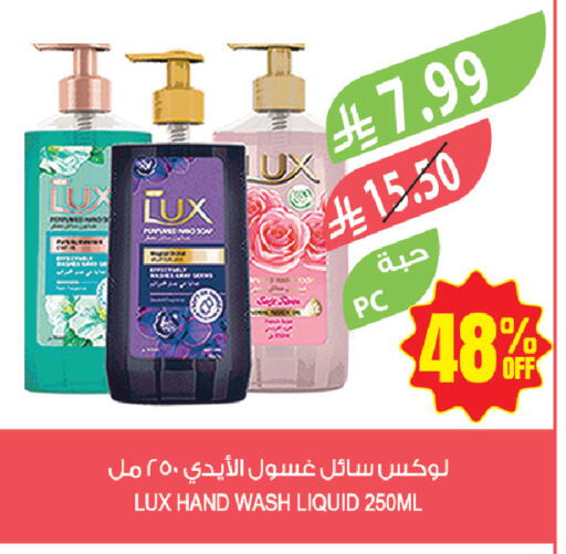 available at المزرعة in مملكة العربية السعودية, السعودية, سعودية - جازان