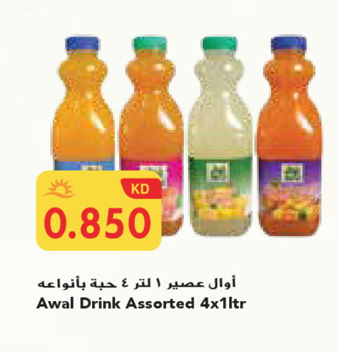 available at Grand Costo in Kuwait - Ahmadi Governorate