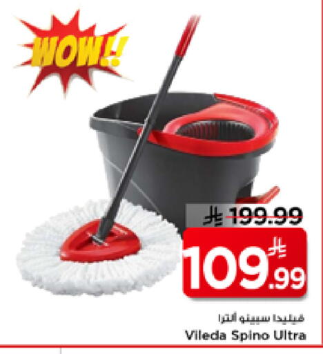 available at مارك & سيف in مملكة العربية السعودية, السعودية, سعودية - الخبر‎