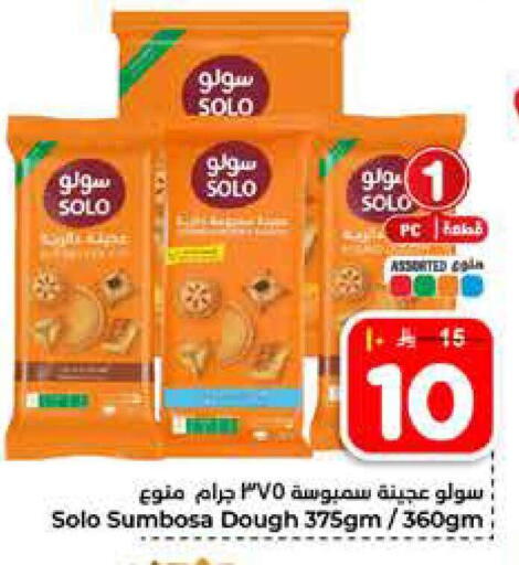 available at Hyper Al Wafa in KSA, Saudi Arabia, Saudi - Al-Kharj