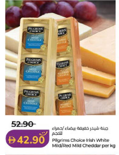 available at Lulu Hypermarket in UAE - Al Ain