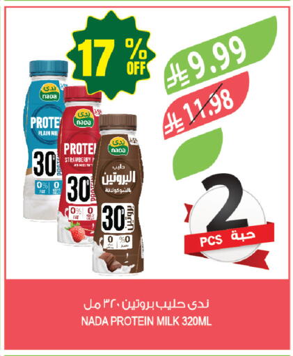 Strawberry available at Farm  in KSA, Saudi Arabia, Saudi - Arar