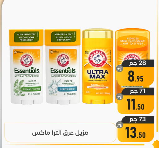 available at تخفيضات العائلة in مملكة العربية السعودية, السعودية, سعودية - المنطقة الشرقية