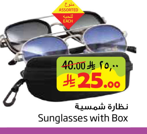 available at ليان هايبر in مملكة العربية السعودية, السعودية, سعودية - المنطقة الشرقية