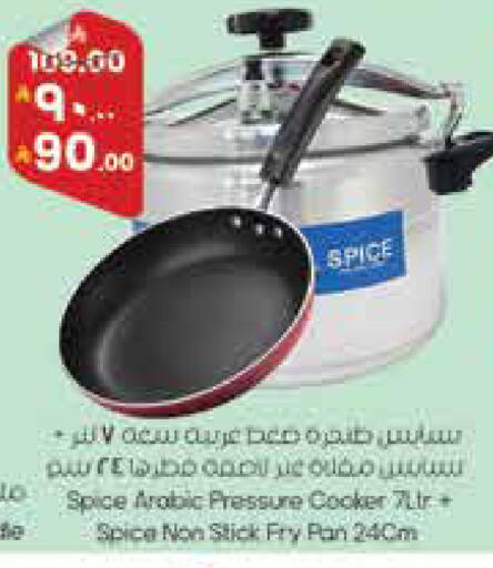 available at City Flower in KSA, Saudi Arabia, Saudi - Najran