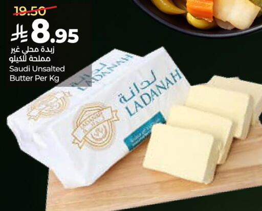 available at لولو هايبرماركت in مملكة العربية السعودية, السعودية, سعودية - الخبر‎