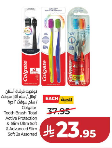 available at LULU Hypermarket in KSA, Saudi Arabia, Saudi - Riyadh