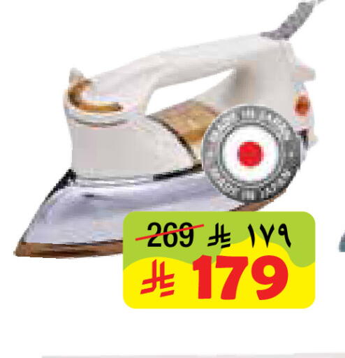 available at Layan Hyper in KSA, Saudi Arabia, Saudi - Dammam