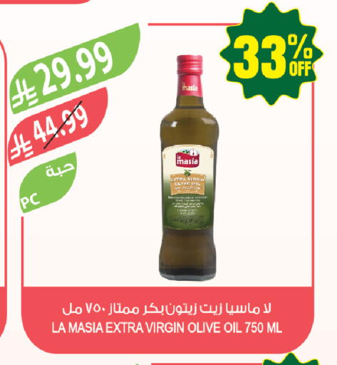 available at المزرعة in مملكة العربية السعودية, السعودية, سعودية - المنطقة الشرقية