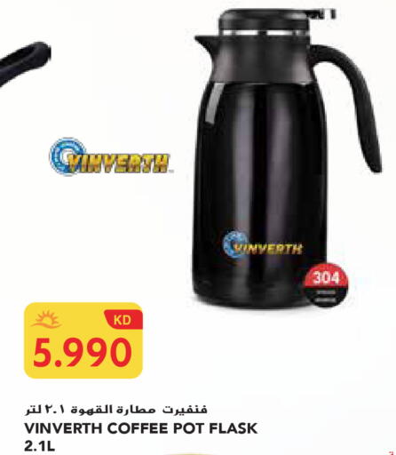 available at جراند هايبر in الكويت - محافظة الجهراء