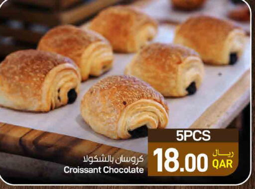 available at ســبــار in قطر - الريان