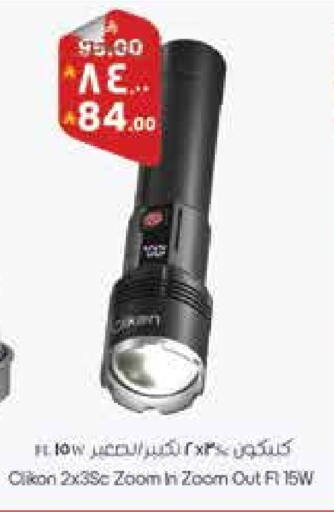 available at ستي فلاور in مملكة العربية السعودية, السعودية, سعودية - حائل‎