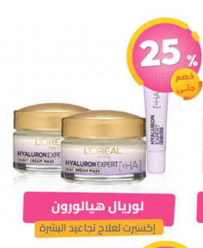 available at United Pharmacies in KSA, Saudi Arabia, Saudi - Bishah