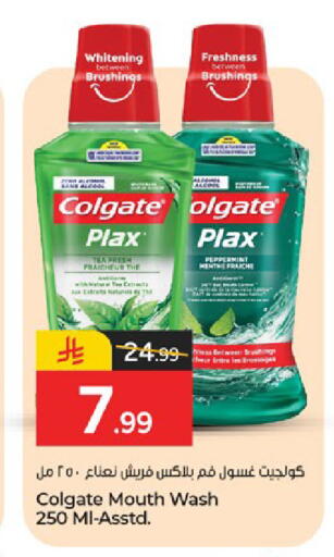 available at  باريس هايبرماركت in مملكة العربية السعودية, السعودية, سعودية - الخبر‎