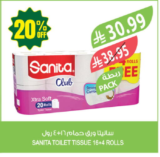 available at المزرعة in مملكة العربية السعودية, السعودية, سعودية - المنطقة الشرقية