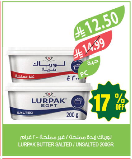 available at المزرعة in مملكة العربية السعودية, السعودية, سعودية - أبها