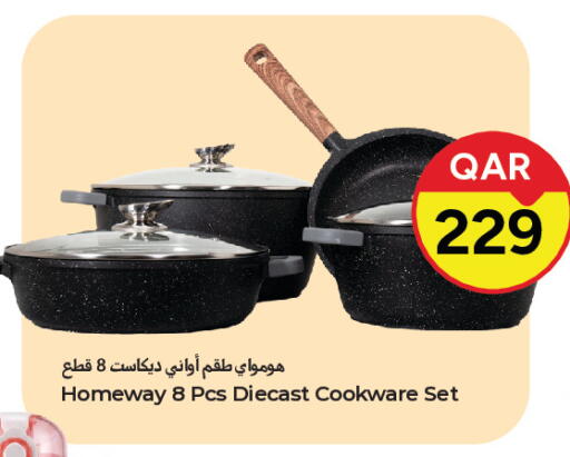 available at باريس هايبرماركت in قطر - الوكرة