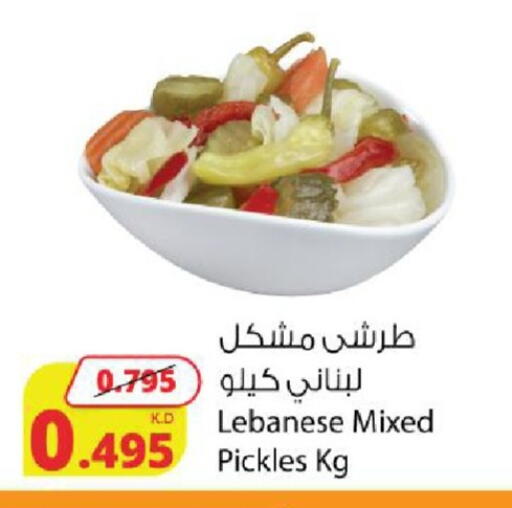 available at شركة المنتجات الزراعية الغذائية in الكويت - محافظة الجهراء