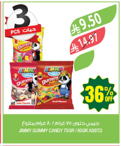 available at Farm  in KSA, Saudi Arabia, Saudi - Arar