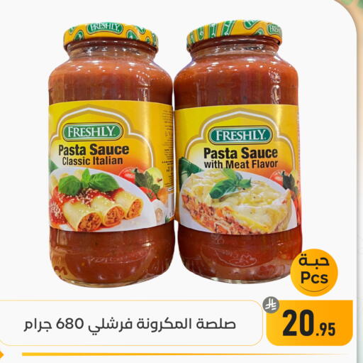 available at تخفيضات العائلة in مملكة العربية السعودية, السعودية, سعودية - المنطقة الشرقية