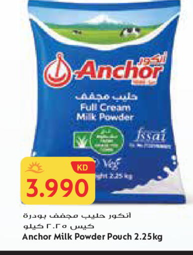 available at Grand Costo in Kuwait - Ahmadi Governorate