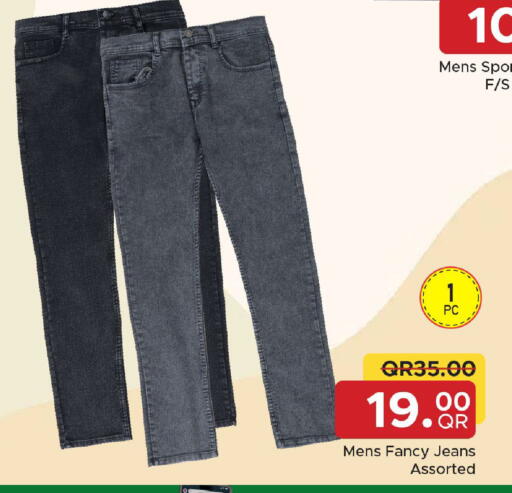 available at مركز التموين العائلي in قطر - الريان