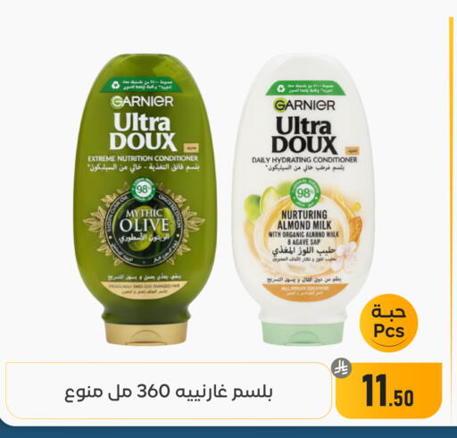 available at تخفيضات العائلة in مملكة العربية السعودية, السعودية, سعودية - المنطقة الشرقية