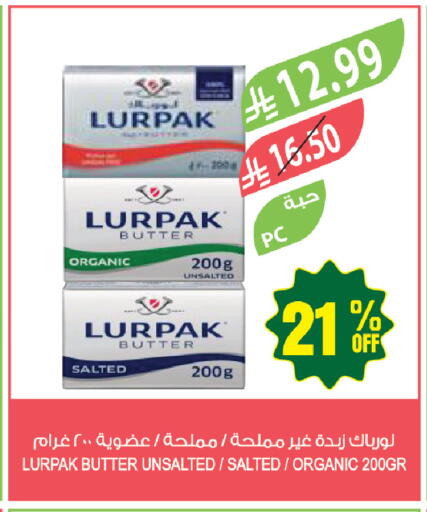 available at المزرعة in مملكة العربية السعودية, السعودية, سعودية - عرعر