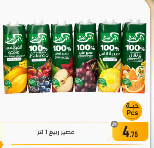 available at تخفيضات العائلة in مملكة العربية السعودية, السعودية, سعودية - المنطقة الشرقية
