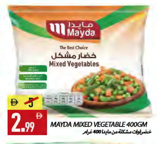 available at  روابي ماركت عجمان in الإمارات العربية المتحدة , الامارات - الشارقة / عجمان