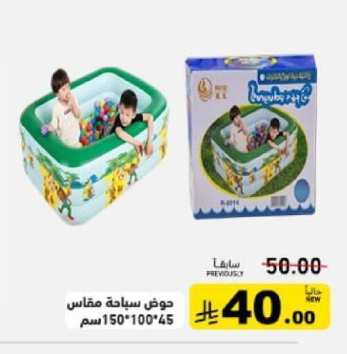 available at Aswaq Ramez in KSA, Saudi Arabia, Saudi - Dammam