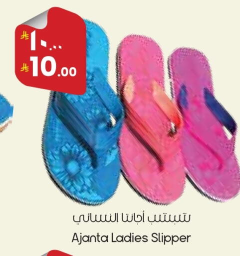 available at ستي فلاور in مملكة العربية السعودية, السعودية, سعودية - بريدة