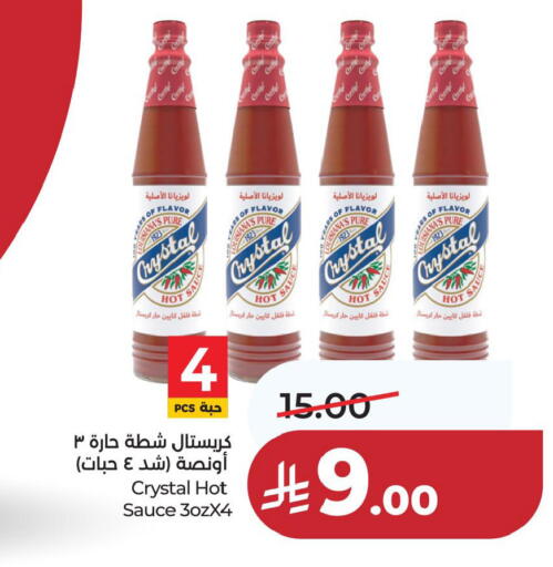 available at LULU Hypermarket in KSA, Saudi Arabia, Saudi - Jubail