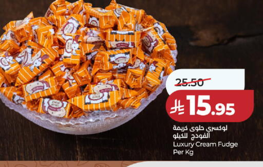 available at لولو هايبرماركت in مملكة العربية السعودية, السعودية, سعودية - حائل‎