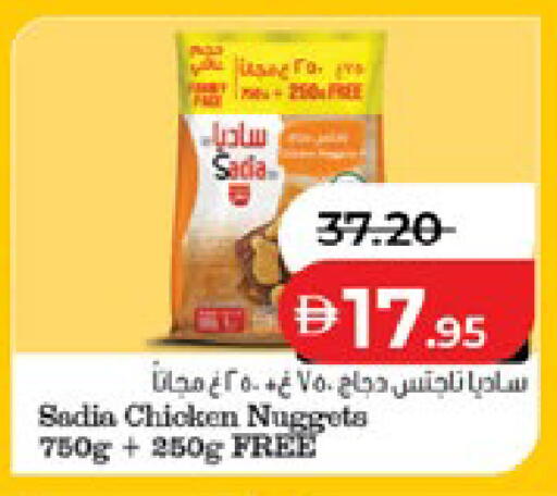 available at Lulu Hypermarket in UAE - Abu Dhabi