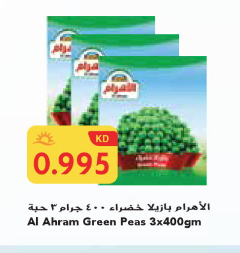 Peas available at جراند كوستو in الكويت - مدينة الكويت
