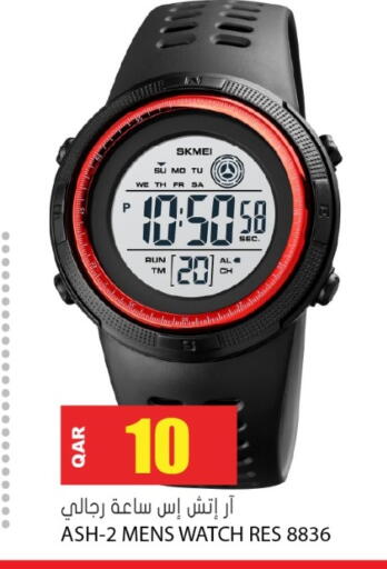 available at Grand Hypermarket in Qatar - Doha