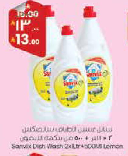 Lemon available at City Flower in KSA, Saudi Arabia, Saudi - Sakaka