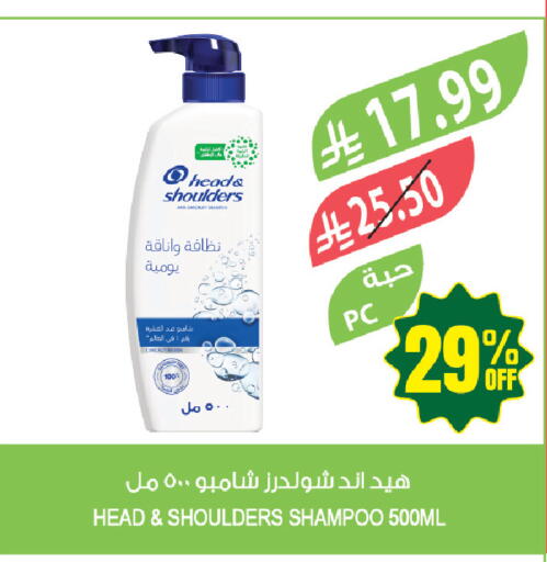 available at Farm  in KSA, Saudi Arabia, Saudi - Abha