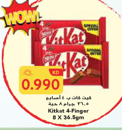 available at Grand Costo in Kuwait - Ahmadi Governorate