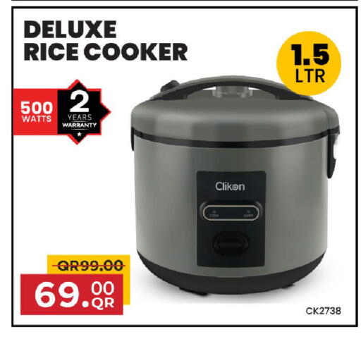 available at Family Food Centre in Qatar - Al Wakra