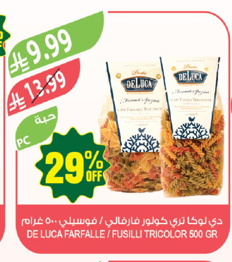 available at المزرعة in مملكة العربية السعودية, السعودية, سعودية - المنطقة الشرقية