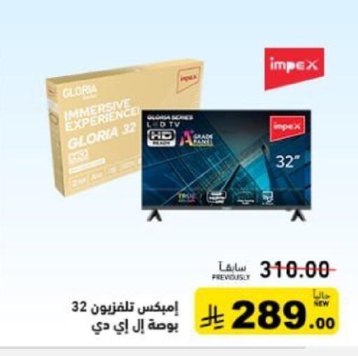 available at Aswaq Ramez in KSA, Saudi Arabia, Saudi - Dammam