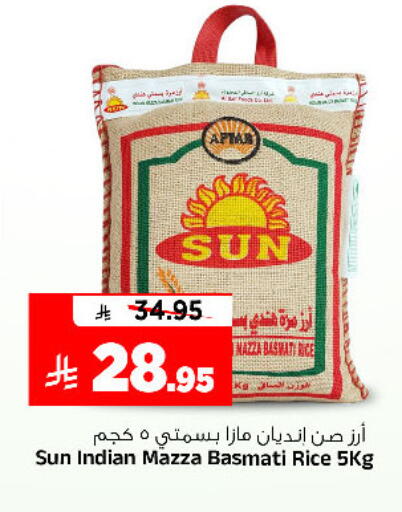 available at المدينة هايبرماركت in مملكة العربية السعودية, السعودية, سعودية - الرياض