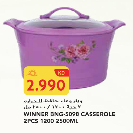 available at جراند هايبر in الكويت - محافظة الجهراء