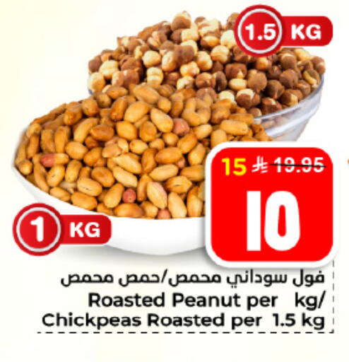 available at هايبر الوفاء in مملكة العربية السعودية, السعودية, سعودية - الأحساء‎