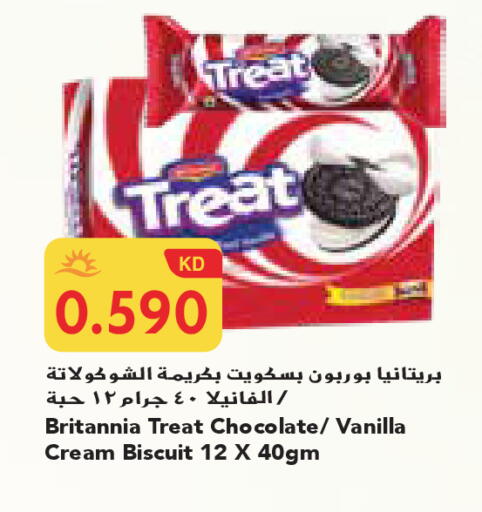 Vanilla available at جراند هايبر in الكويت - محافظة الجهراء