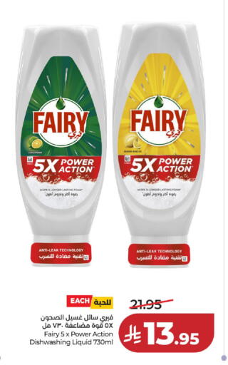 Lemon available at LULU Hypermarket in KSA, Saudi Arabia, Saudi - Al-Kharj