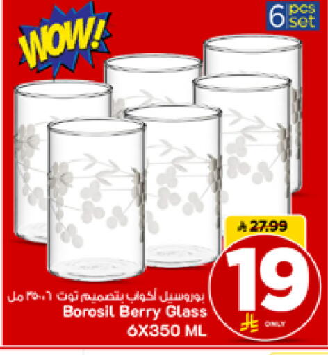 available at مارك & سيف in مملكة العربية السعودية, السعودية, سعودية - الأحساء‎